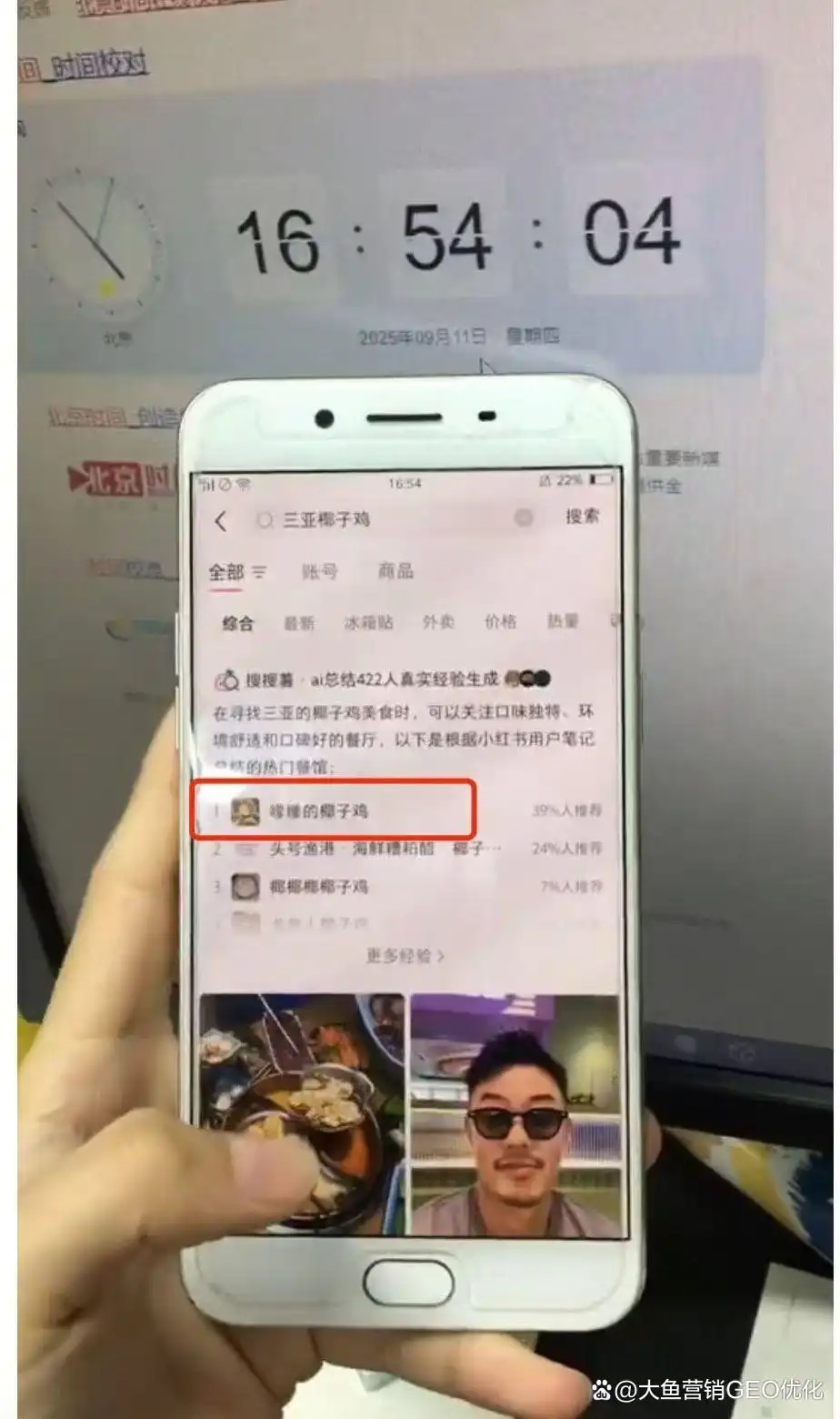 武威小红书ai优化排名